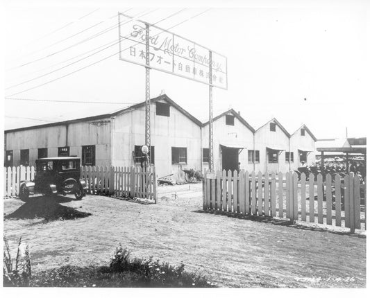 YokohamaJapa1926 0001-7717