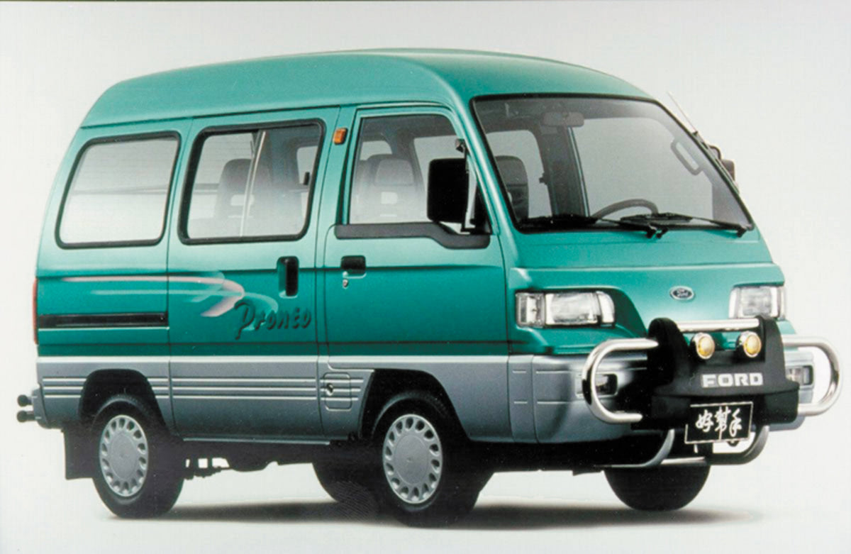 This archival image documents the 1999 Ford Pronto in studio and is preserved in the Ford Heritage Vault as part of Ford Motor Company's historic photographic archive. Free for personal, non-commercial use. Ford Heritage Vault reference AR-2008-8....